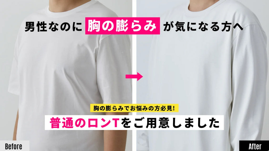ロンT先行発売開始!
